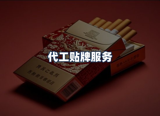直发优势